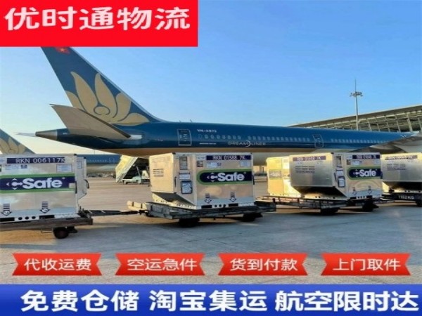 邹平到丹麦空运加急专线